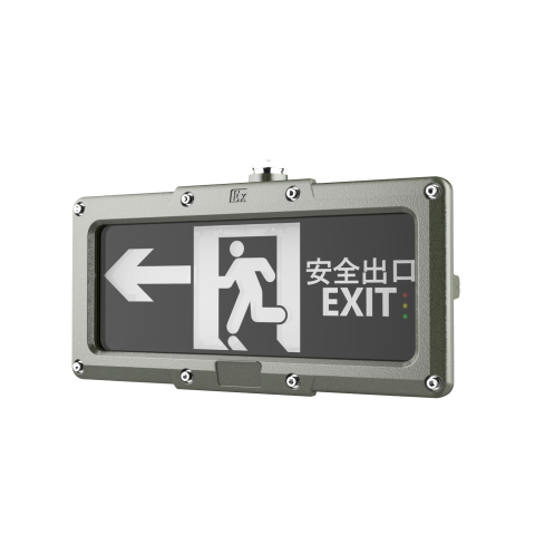 防爆疏散指示灯 FBB723